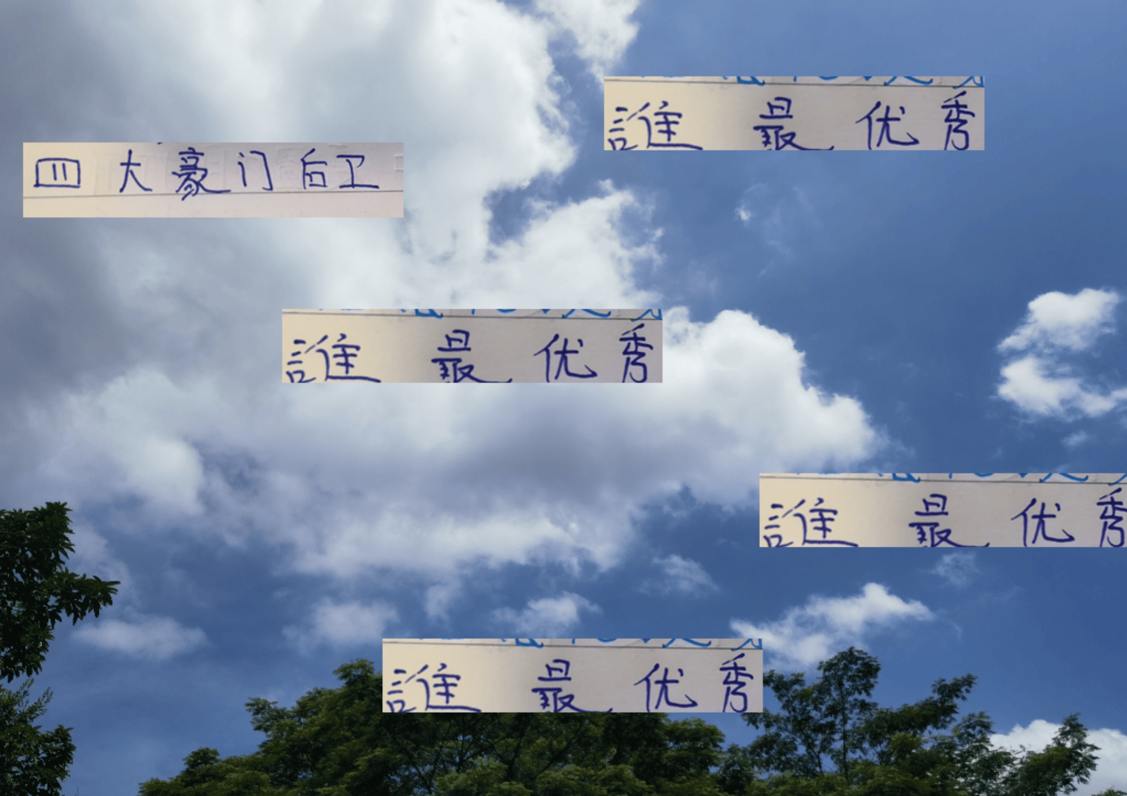 开云体育官网-中超第一阶段中超四大豪门后卫 还是申花马纳法表现最好