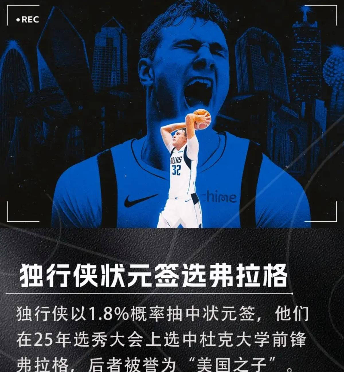 开云体育网址-NBA交易达成！夏洛特黄蜂中锋被送至菲尼克斯太阳