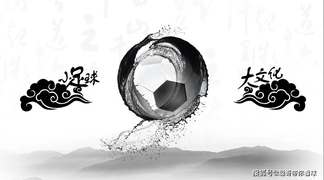 英超风云，诺丁汉森林VS切尔西，森林能否冲进欧冠？