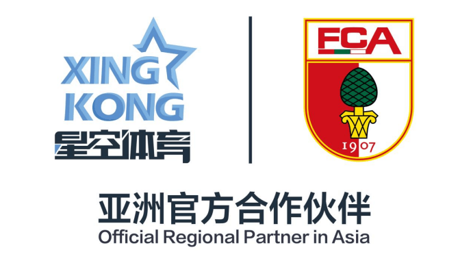 开云体育下载-跨越经纬,星空体育与奥格斯堡俱乐部共建绿茵图