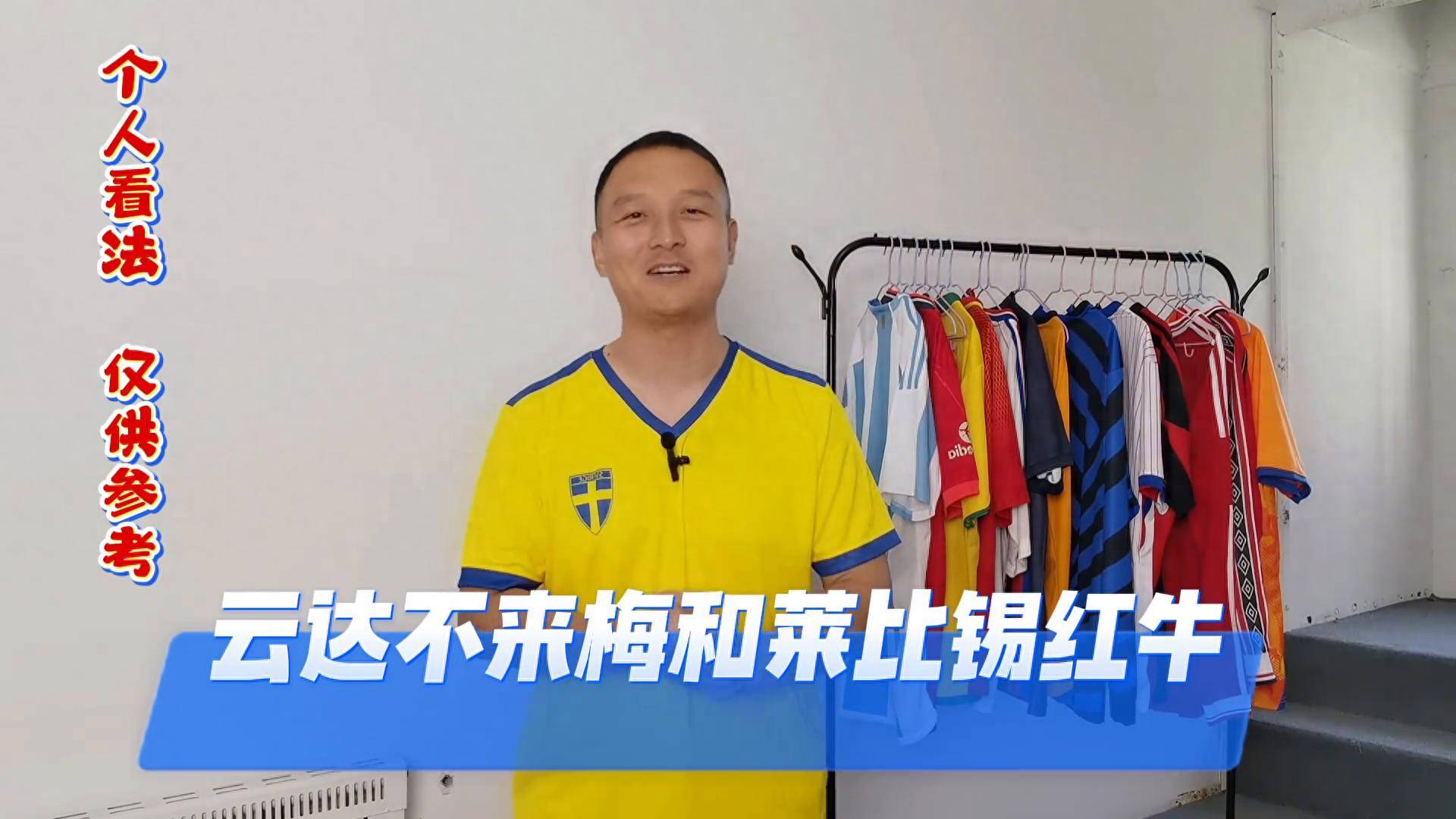 开云体育首页-德甲云达不来梅对阵莱比锡红牛，不来梅一步一个脚印