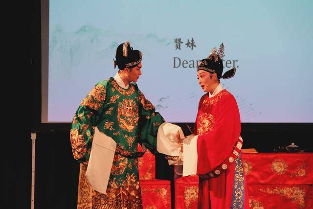 开云体育首页-黄梅戏献演德国法兰克福