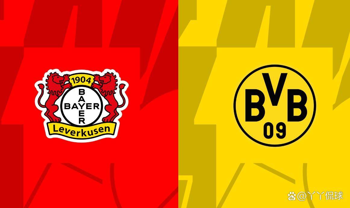 悬念揭晓:拜耳勒沃库森与多特蒙德的德甲关键对决