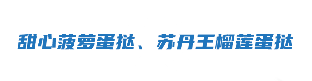 比萨星人速冲!达美乐比萨限时买一送一*,美味加倍享!