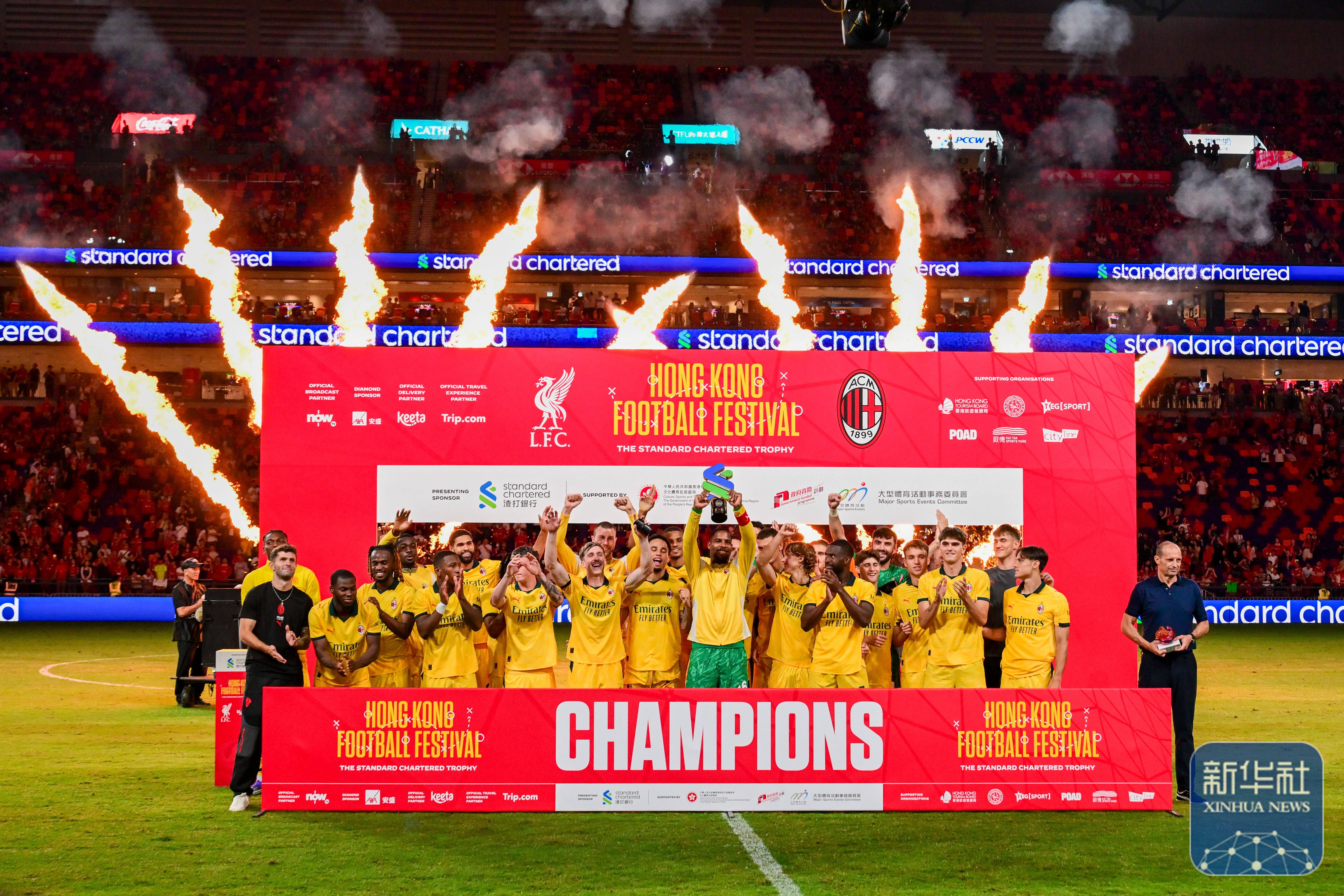 香港足球盛会：AC米兰队战胜利物浦队