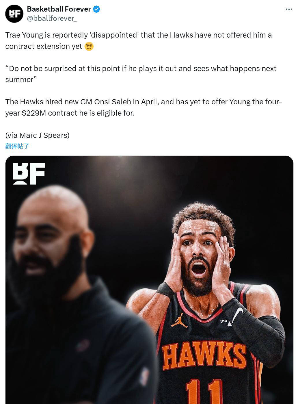 开云体育网址-老鹰拒绝续约！特雷杨告别亚特兰大