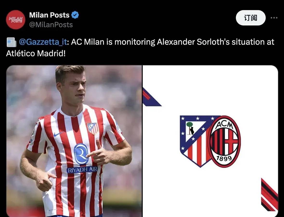 开云体育下载-意甲媒体透露：米兰对亚历山大·索罗斯十分有兴趣，准备询问马德里竞技俱乐部是否出售
