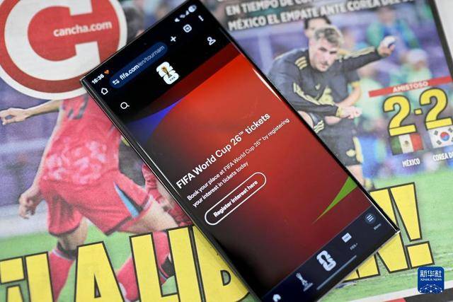 开云体育下载-2026美加墨世界杯首轮售票开启