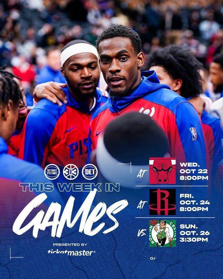 NBA常规赛前瞻:底特律活塞 vs 芝加哥公牛